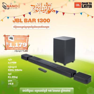 JBL Bar 1300